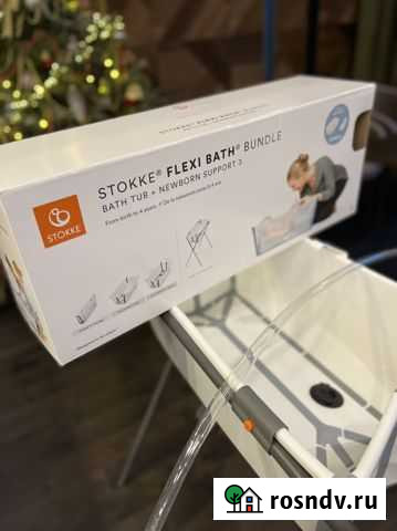 Складная ванночка stokke Москва - изображение 1