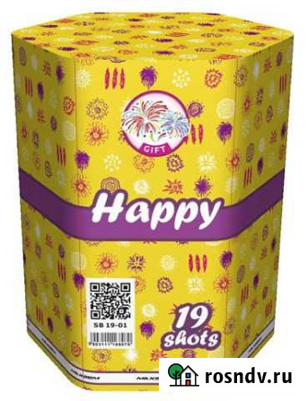 Батарея салютов Happy Екатеринбург - изображение 1