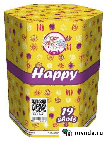 Батарея салютов Happy Екатеринбург - изображение 1