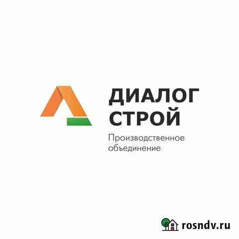 Разнорабочий Новокузнецк