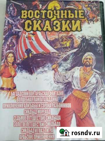 Восточные сказки Елизаветинское - изображение 1