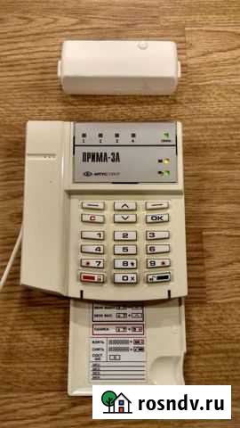 Уоо Прима-3А Аргус спектр Афипский - изображение 1