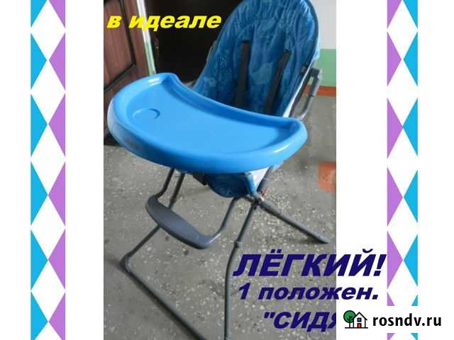 Стул стол для кормления ребёнка идеальное сост Бийск - изображение 1