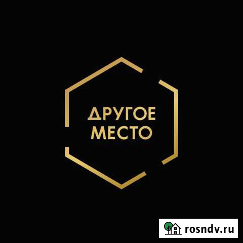 Официант Калининград - изображение 1