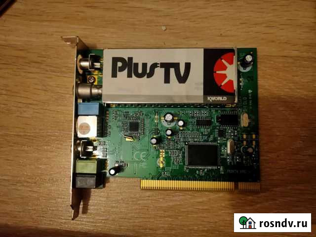 Тв-тюнер для пк Казань - изображение 1