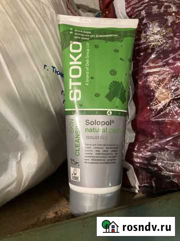 Solopol Асбест - изображение 1