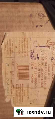 Лампа накаливания Галогеновая Благовещенск - изображение 1