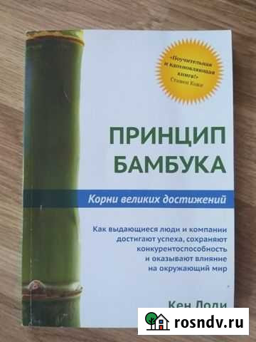 Литература Первоуральск - изображение 1