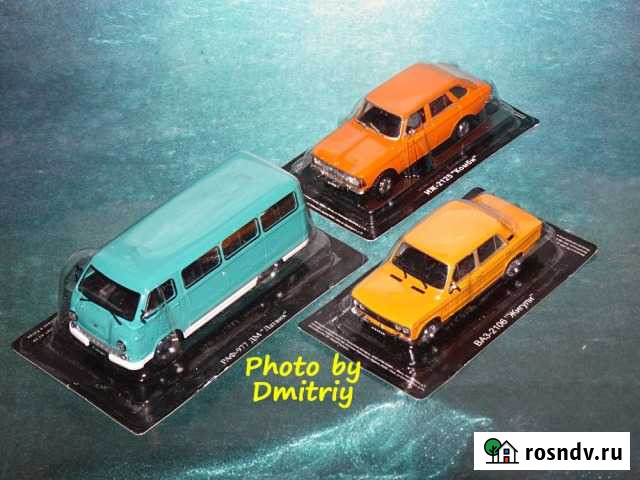 Автолегенды СССР (в блистере + журнал) Самара - изображение 1