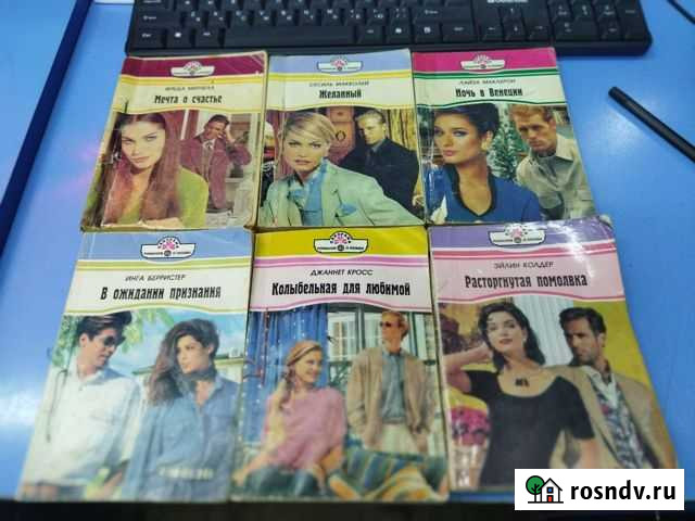 Книги Сокол - изображение 1