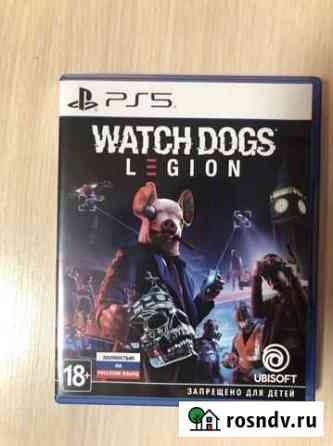 Watch Dogs Legion PS5 Ставрополь