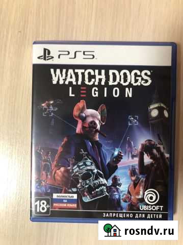 Watch Dogs Legion PS5 Ставрополь - изображение 1