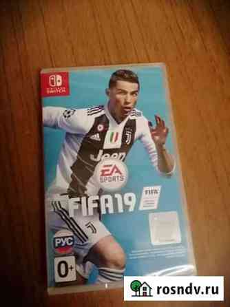 Игра на Nintendo switch fifa19 Камышин