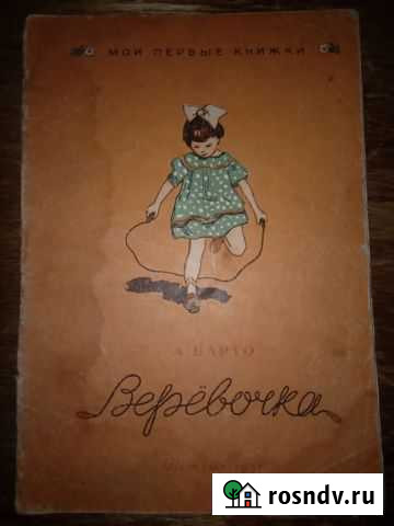 Книги Арзамас - изображение 1