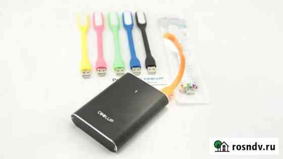 Гибкая светодиодная USB лампа Чита
