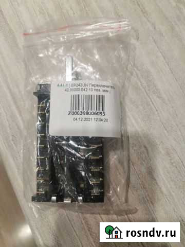 Переключатель Сургут - изображение 1