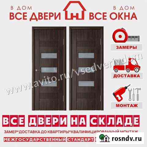 Межкомнатные двери с установкой Вольск
