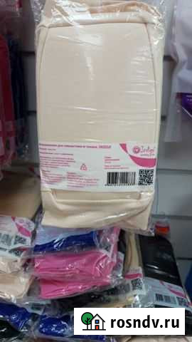 Наколенник для гимнастики и танцев indigo Краснодар - изображение 1