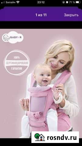 Эргорюкзак Кострома - изображение 1