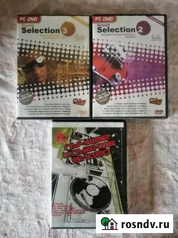 Диски(профессиональные звуковые эффекты) Барнаул - изображение 1