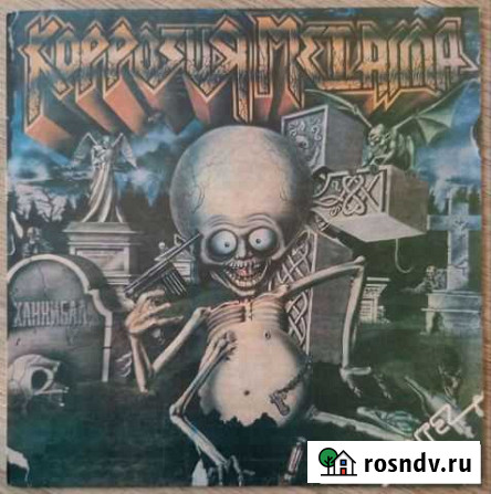 Коррозия металла КаннибалLP Магнитогорск - изображение 1