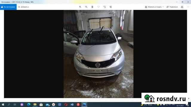 Страхование автомобили Мегет - изображение 1