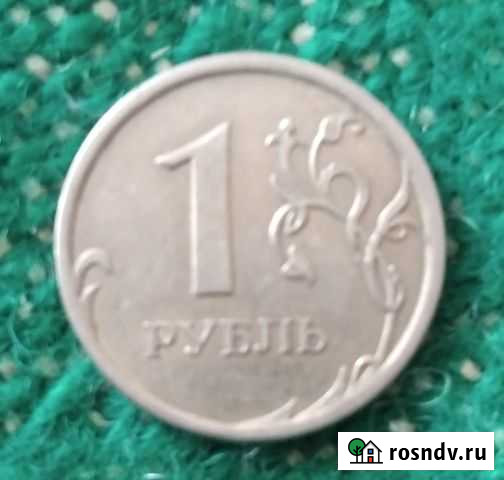 1 рубль Новый Егорлык - изображение 1