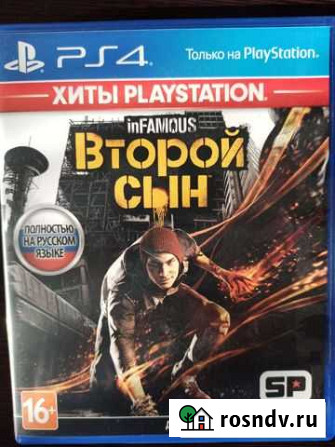 Игра PS4 inFamous: Second Son Кондопога - изображение 1