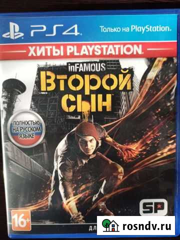 Игра PS4 inFamous: Second Son Кондопога - изображение 1