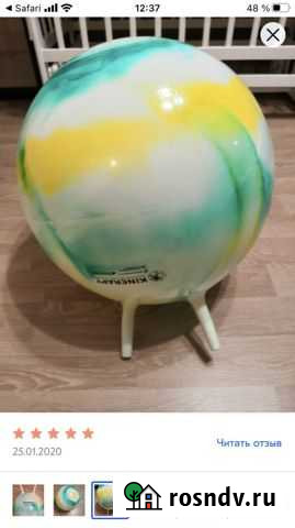 Мяч фитбол детский с рожками Сургут - изображение 1