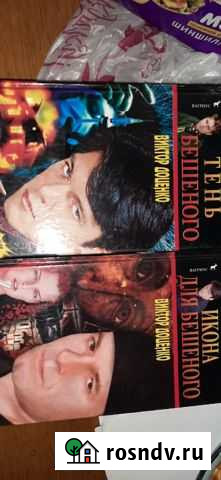 2 книги Кинешма - изображение 1