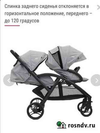 Коляска Ханты-Мансийск