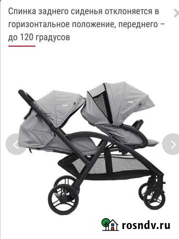 Коляска Ханты-Мансийск - изображение 1