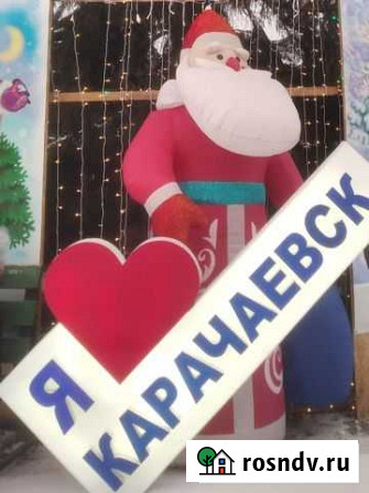 Прокат костюма деда мороза Карачаевск - изображение 1