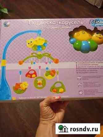 Мобиль на кроватку Сычевка