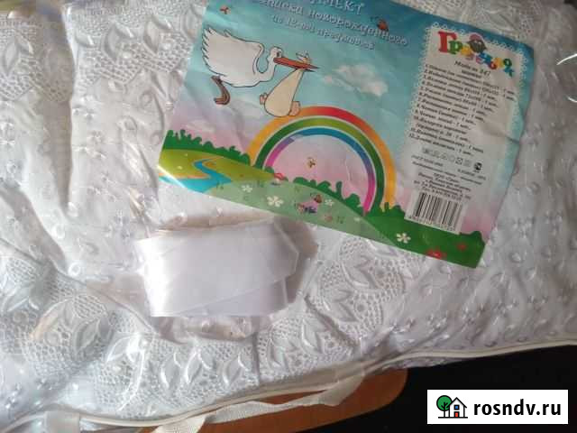 Комплект на выписку Йошкар-Ола - изображение 1