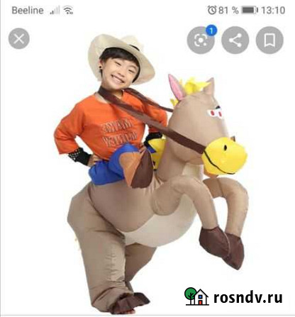 Костюм ковбоя на лошади Калуга - изображение 1