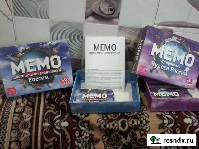 Продаю 2 игры Мемо - Достоприм-сти и Чудеса России Пенза - изображение 1