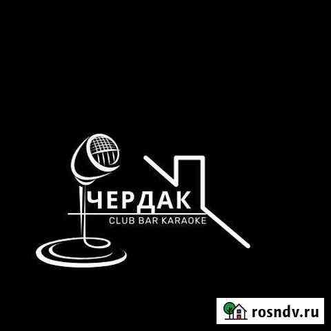 Бармен Андреевка