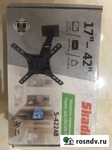 Кронштейн Грозный - изображение 1