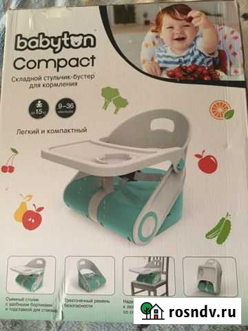 Детский стульчик для кормления Отрадный - изображение 1