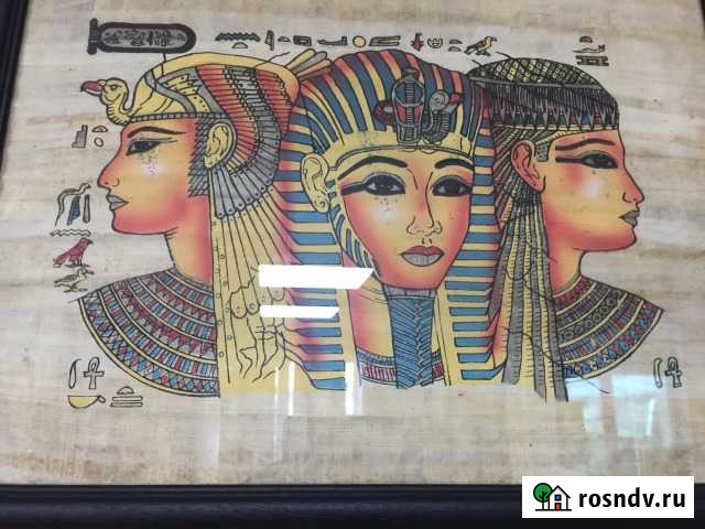 Папирус в рамке Белово - изображение 1