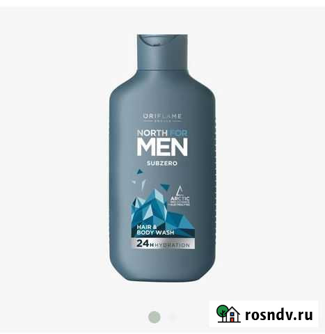 Шампунь, гель, мыло Улан-Удэ - изображение 1