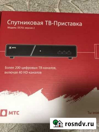 TV приставка Саратов - изображение 1