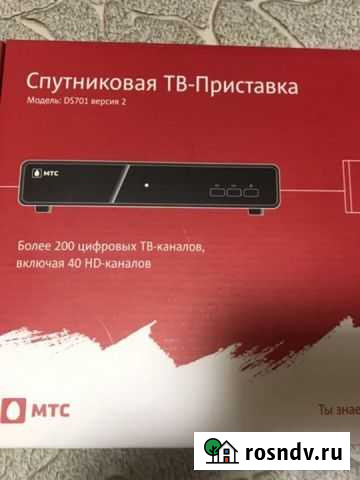 TV приставка Саратов - изображение 1