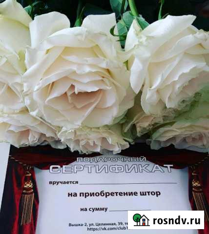 Сертификат Пермь - изображение 1