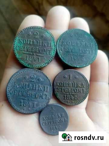 2 копейки 1841г Балтийск - изображение 1