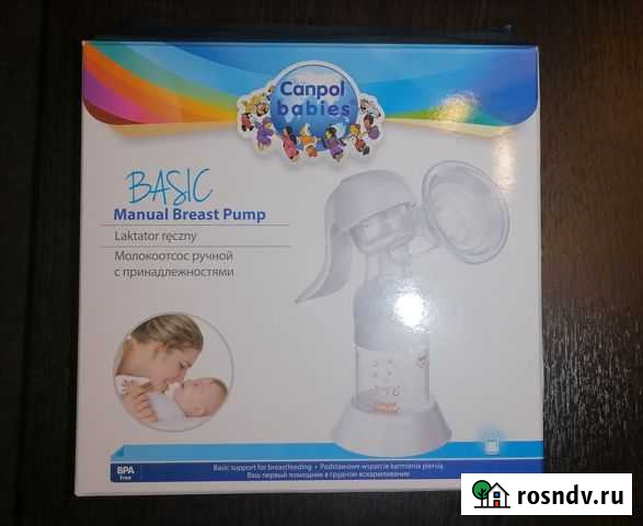 Молокоотсос ручной Ульяновск - изображение 1