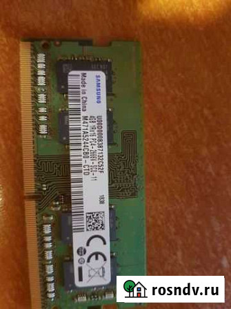 Оперативная ram ddr4 4ггб Курск - изображение 1