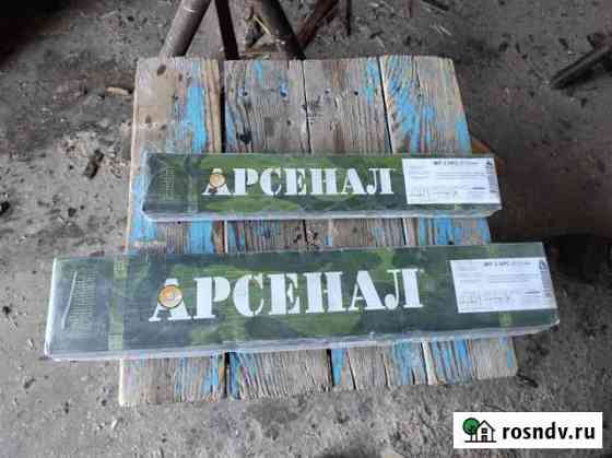 Сварочные электроды Арсенал D3/D4 Боголюбово